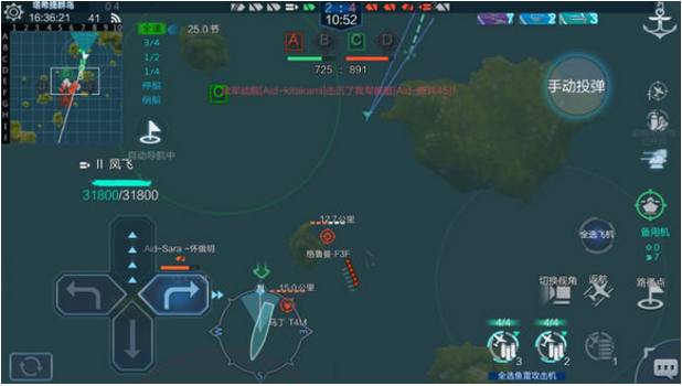 《战舰联盟》航母初入门攻略