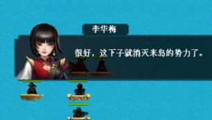 三国戏蔷薇英雄传全章节打法步骤详解