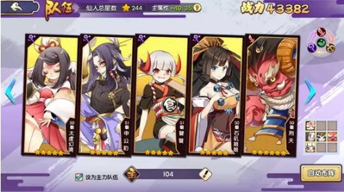 元气封神五行修炼攻略