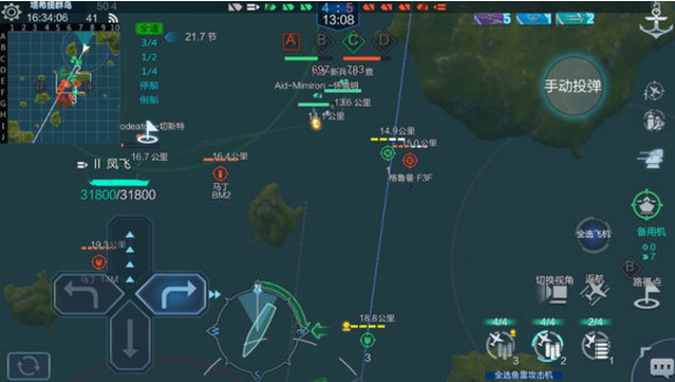 《战舰联盟》航母初入门攻略