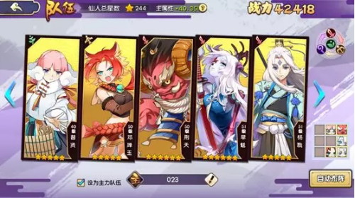 元气封神五行修炼攻略