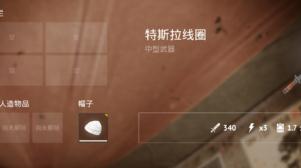 荒无人烟desolate主线任务攻略