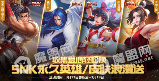 魔盟网
