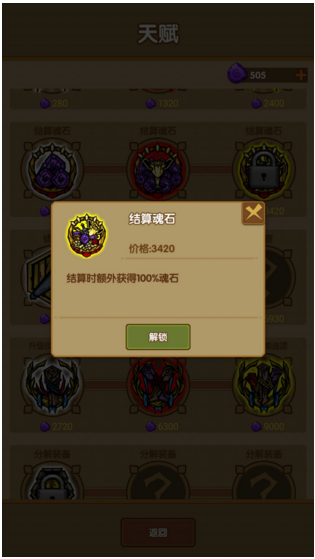 魔盟网