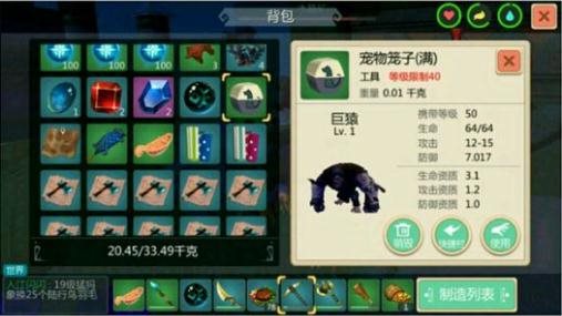 魔盟网