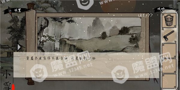 四季手游攻略大全 四季游戏全关卡通关攻略图文详解[多图]图片4