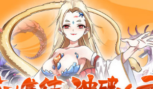 元气封神五行修炼攻略 修炼加点选择和搭配