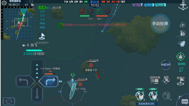 《战舰联盟》航母初入门攻略