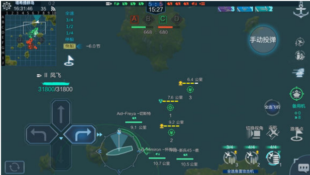 《战舰联盟》航母初入门攻略
