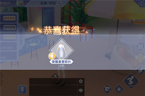 QQ炫舞手游社区活动藏宝袋挖宝都有什么