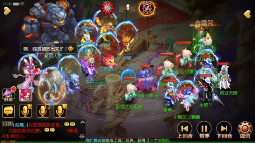 梦幻西游手游新紫薇大帝击杀攻略