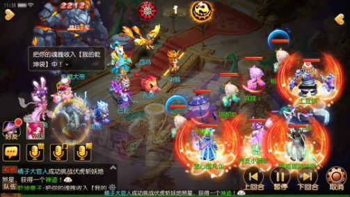 梦幻西游手游新紫薇大帝击杀攻略