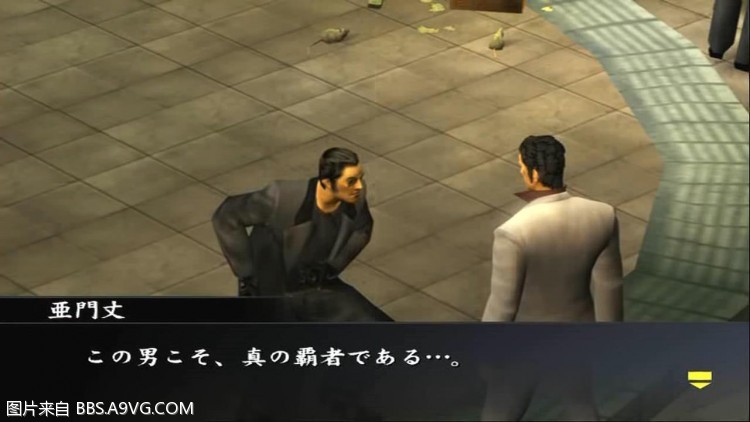 初代再战亚门丈.mp4_snapshot_11.04_[2015.08.03_20.48.24].jpg