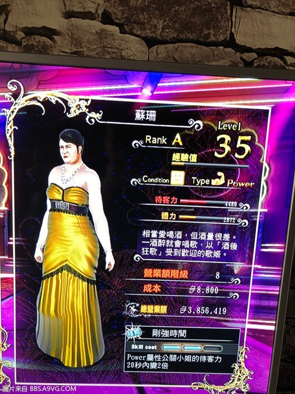 魔盟网