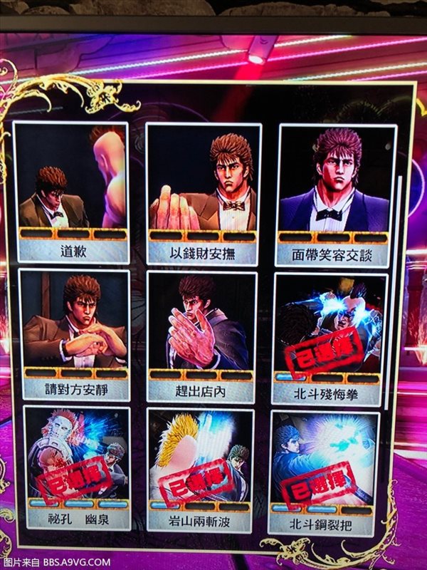 魔盟网