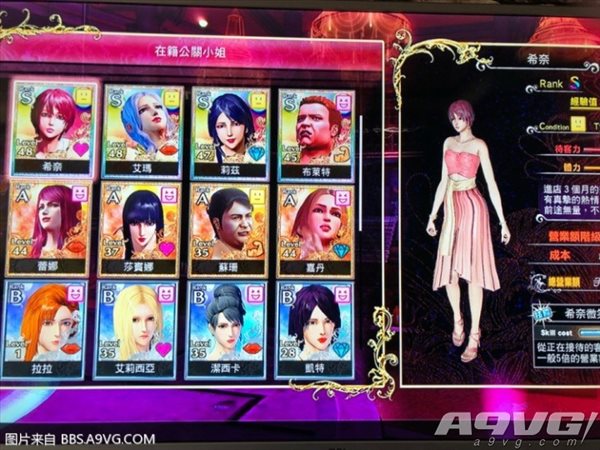 魔盟网