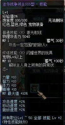 魔盟网