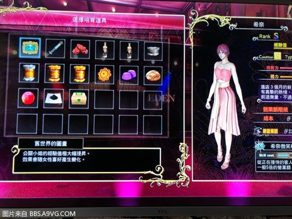 魔盟网