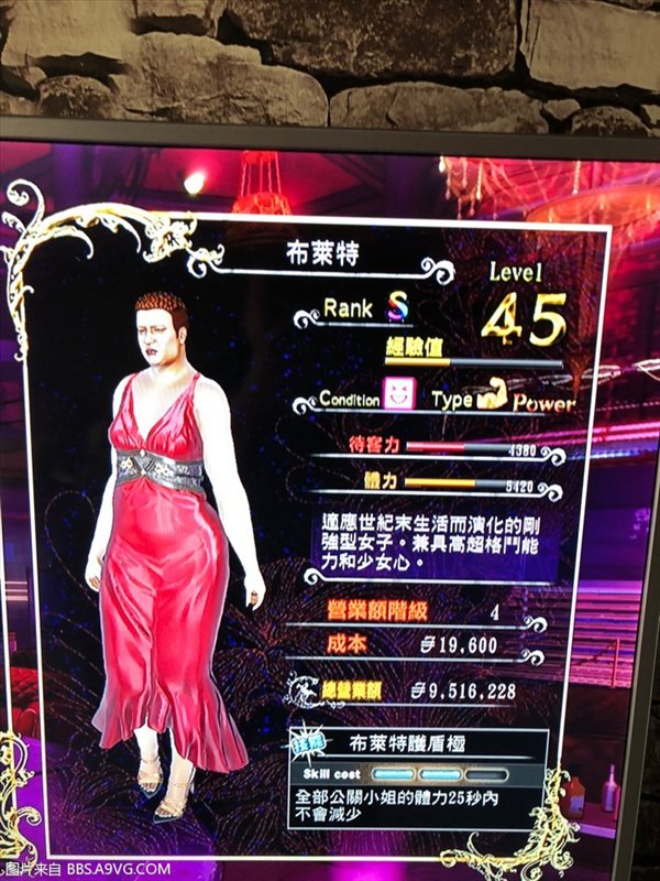 魔盟网