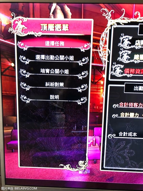 魔盟网