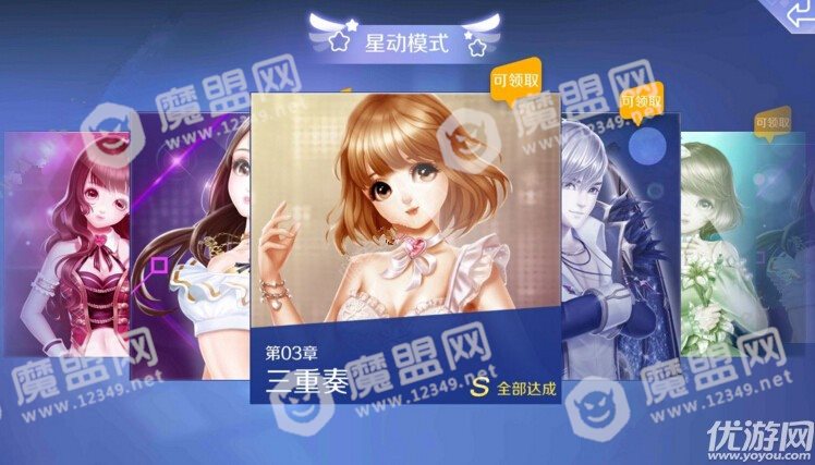 QQ炫舞手游公测后点券会清零吗 点卷每月清零规则介绍