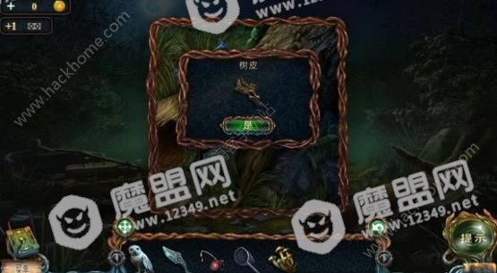 迷失大陆第二关攻略 密室逃脱绝境系列4迷失森林第二关图文教程[多图]图片11_嗨客手机站