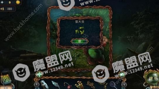 迷失大陆第二关攻略 密室逃脱绝境系列4迷失森林第二关图文教程[多图]图片15_嗨客手机站