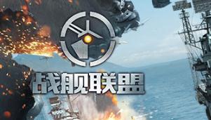 战舰联盟进阶技巧 全方位教学帮你熟悉港口