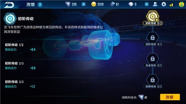 魔盟网