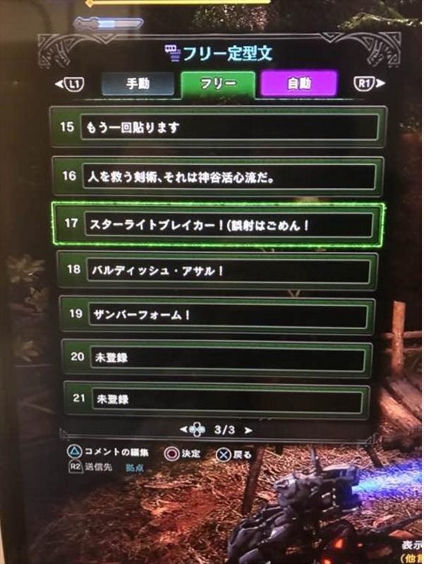 魔盟网