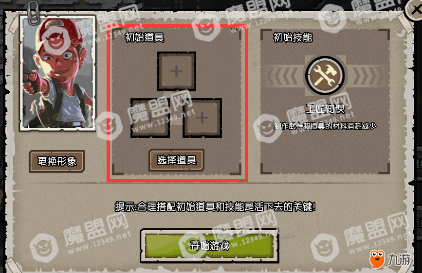 2.png