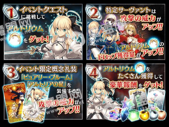 FGO日服星战活动和X毛首次复刻 LILY宝具本实装上线[多图]图片2
