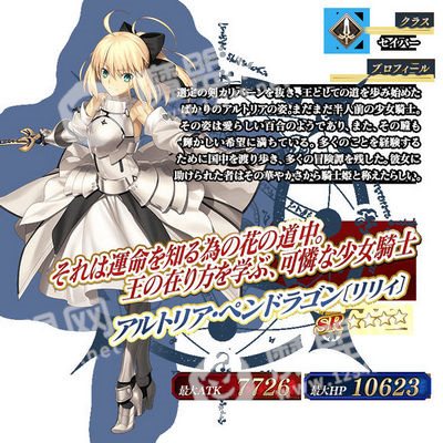 FGO日服星战活动和X毛首次复刻 LILY宝具本实装上线[多图]图片13