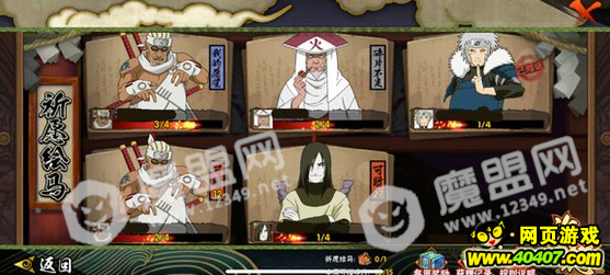 八尾奇拉比厉害吗?火影忍者手游奇拉比强度分析