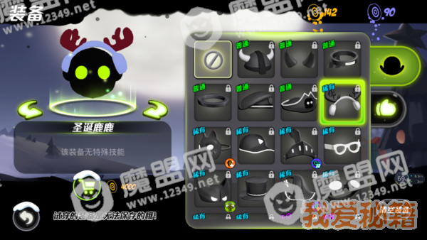 永不言弃3世界新手攻略-装备大全/角色大全