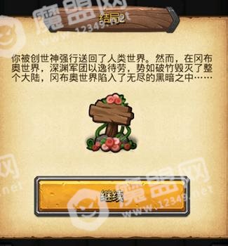 不思议迷宫神秘小岛未来猫攻略 神秘小岛未来猫攻略结局汇总[多图]图片2