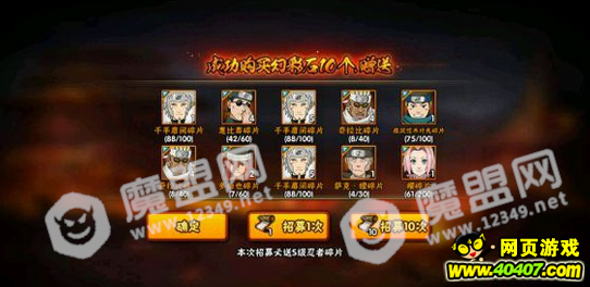 八尾奇拉比厉害吗?火影忍者手游奇拉比强度分析