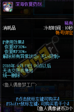 魔盟网