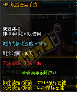 魔盟网
