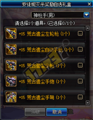 魔盟网