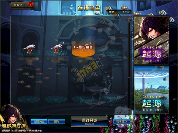 魔盟网