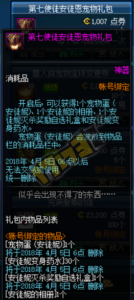 魔盟网