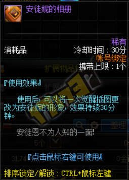 魔盟网