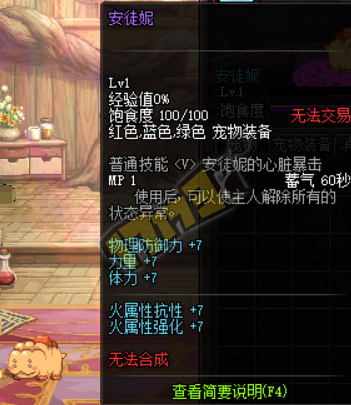 魔盟网
