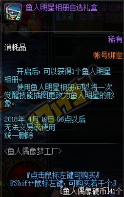 魔盟网