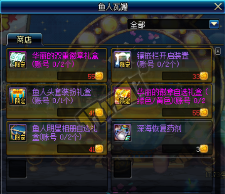 魔盟网