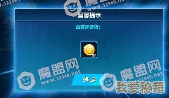 QQ飞车手游48人淘汰赛活动攻略