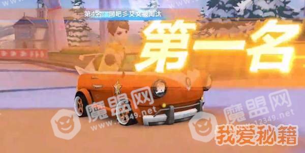 QQ飞车手游48人淘汰赛活动攻略