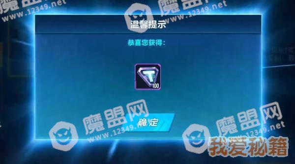 QQ飞车手游48人淘汰赛活动攻略