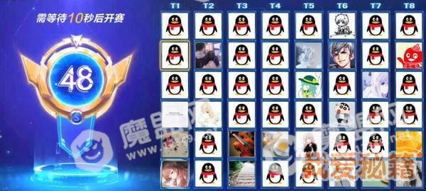 QQ飞车手游48人淘汰赛活动攻略